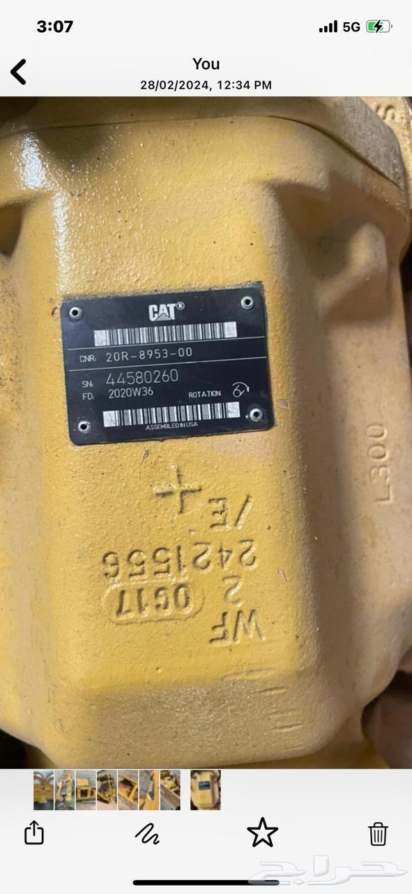 طرمبة شيول 938k64361667420162111