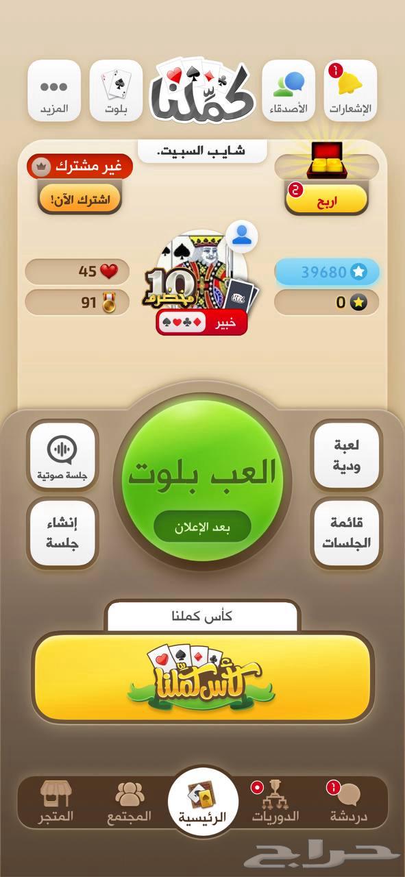Kelmena Expert Account64141546966403110