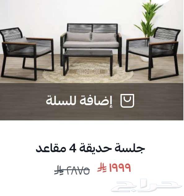 جلسه خارجيه للبيع64143276697219110