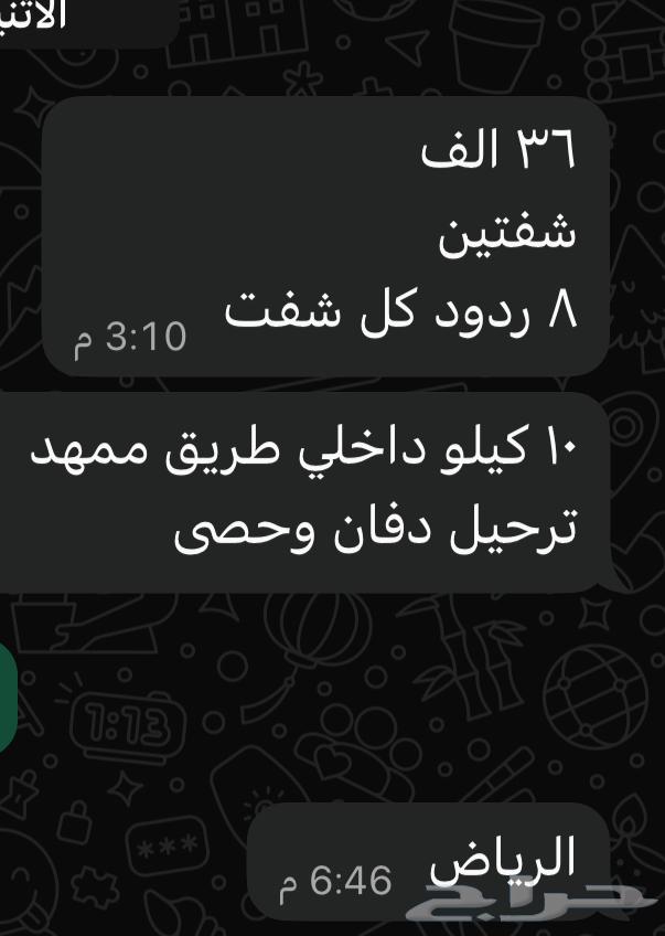 Truck Dump Projects64359174567425112