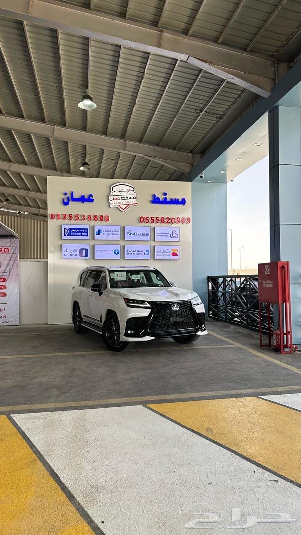 لكزس LX600 F SPOTR 2025 فل كامل64367464115331113