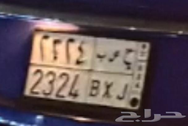 لوحه مميزه 232464360914562051110