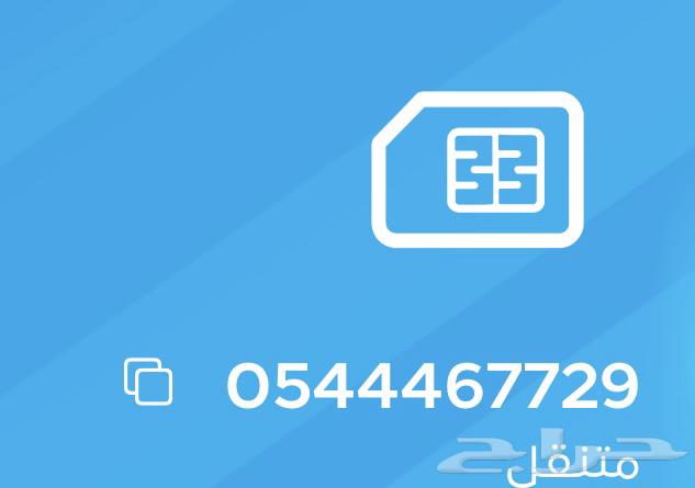 رقم مميز موبايلي63619151902083111