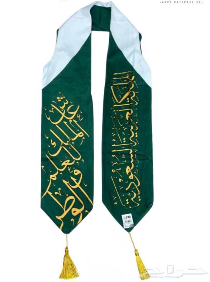 National Day Shirt Offer with Discount and Gift64141528628097114