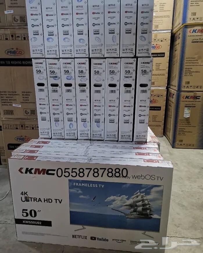 شاشات تلفزيون بأسعار الجملة64121899595011112