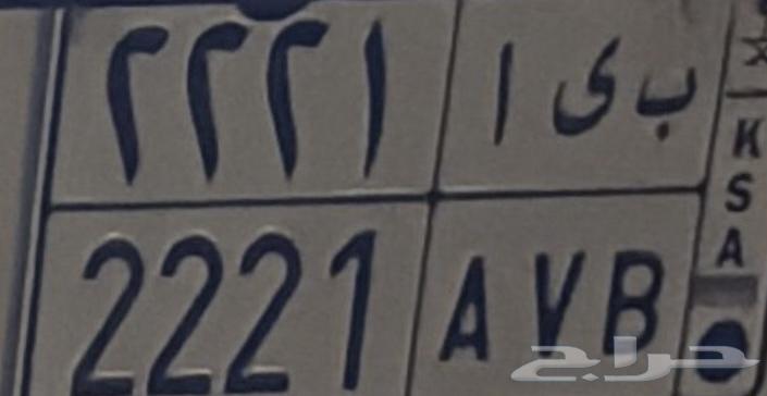 لوحه مميزه جاهزه للنقل64371964859522110