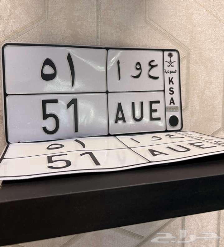 تم البيع ..64370064044161110