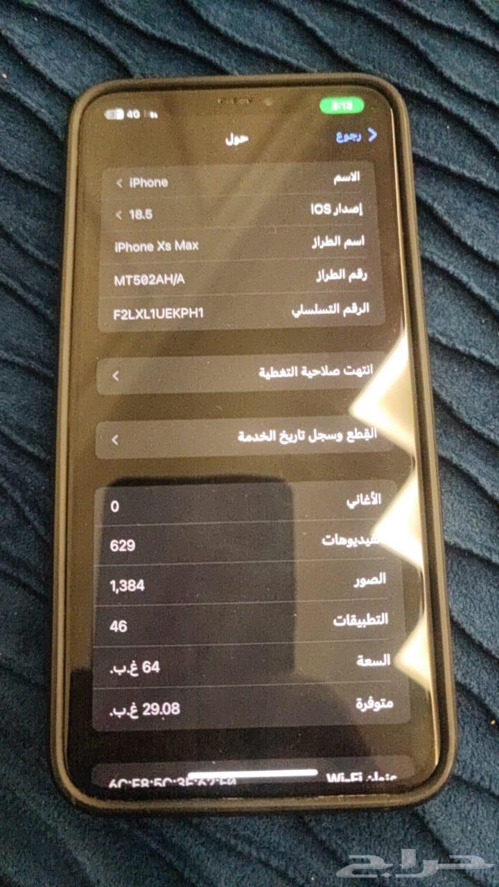 ايفون xs max وكاله مانفك مع كرتونه فقط64141538414466111