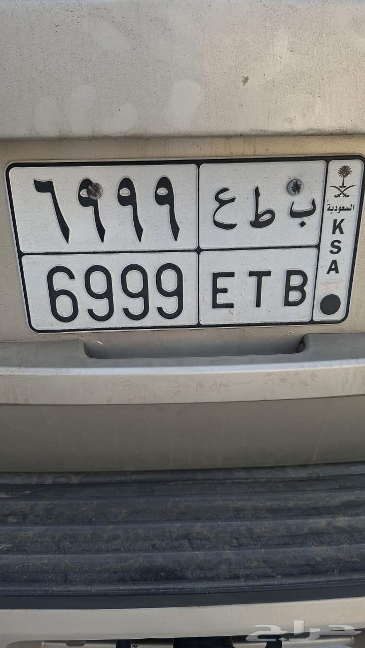 Board for sale, up to 300064372243950979110