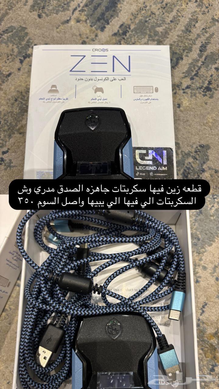 قطعت ZEN64141551532035112