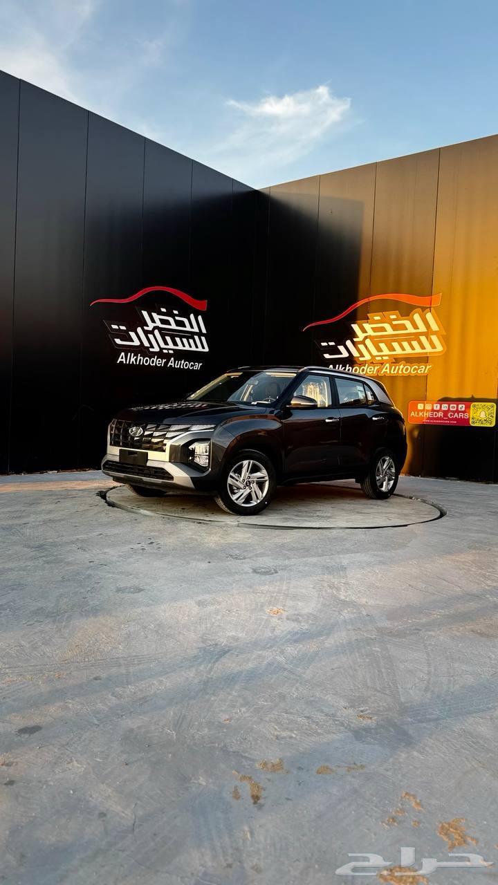 Available Hyundai Creta 2026 All Variants and Colors at the Lowest Price in the Kingdom64368149046915111