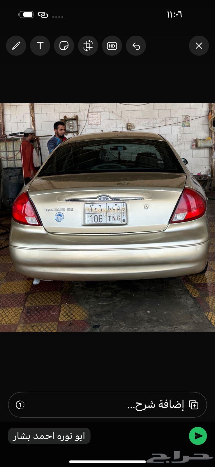 تورس مديل2001كل شي سليم ديكورات سليمه64370114811523111