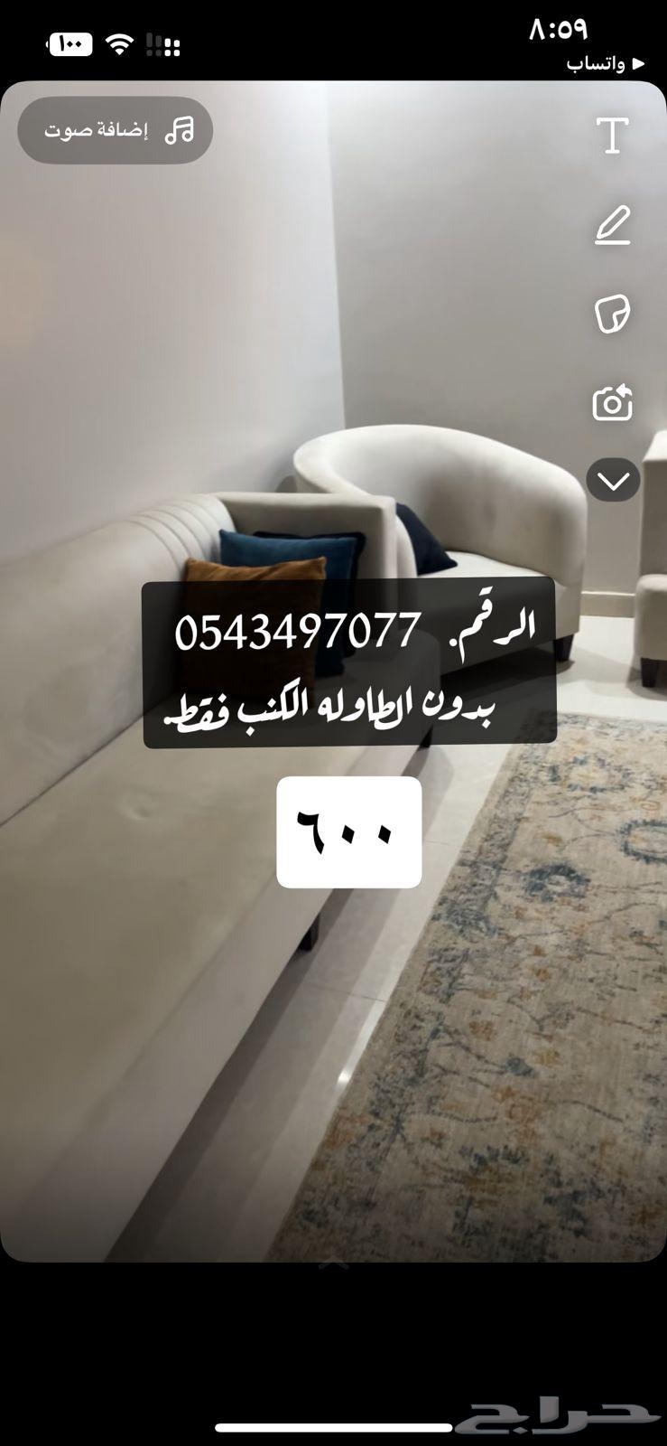 كنب شبه جديد64141929315329110