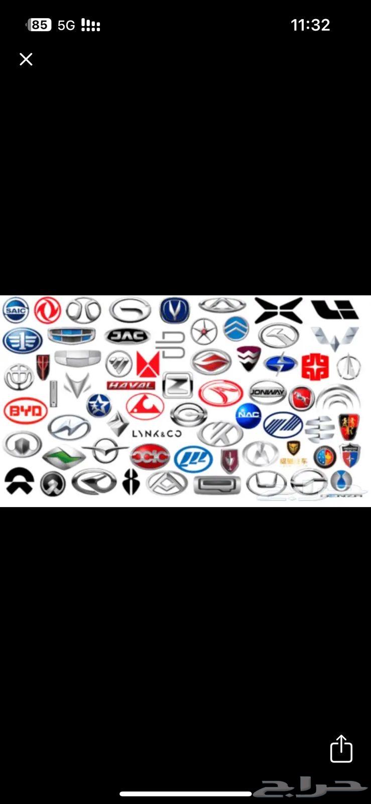 قطع غيار سيارات صينيه64372463224193110