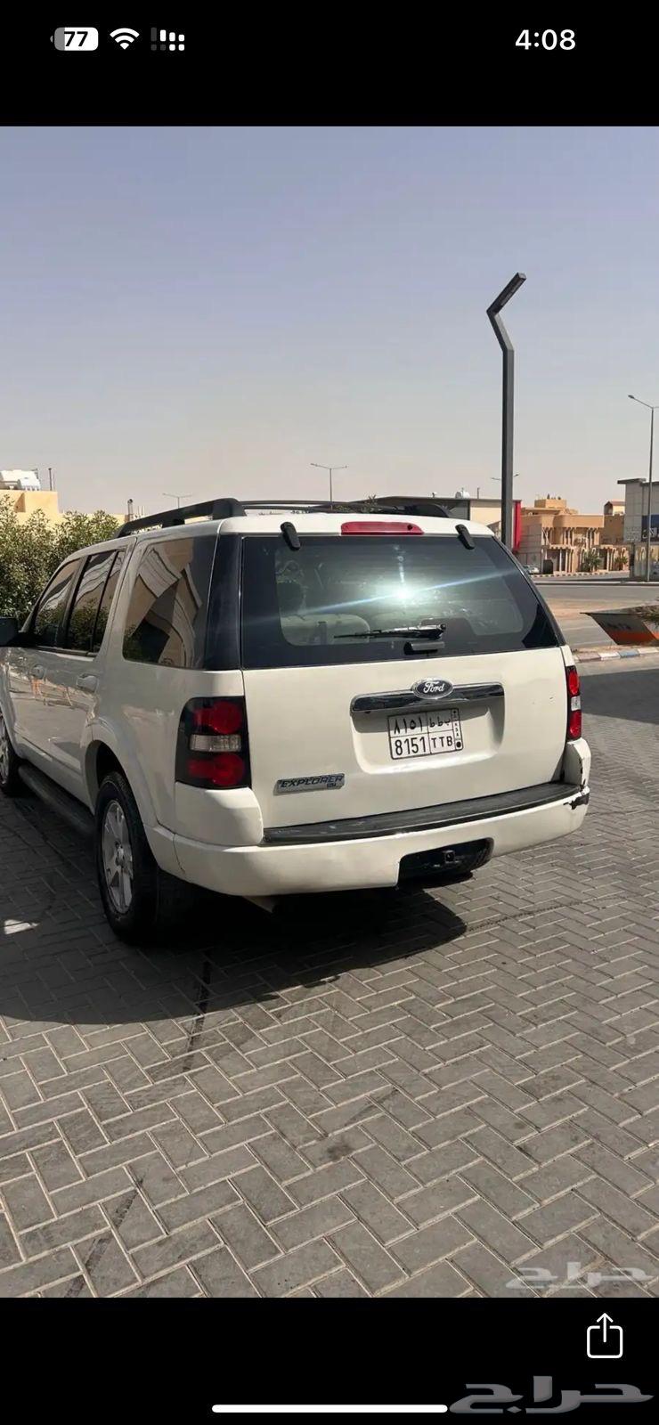 اكسبلورر للبيع64360391471746114