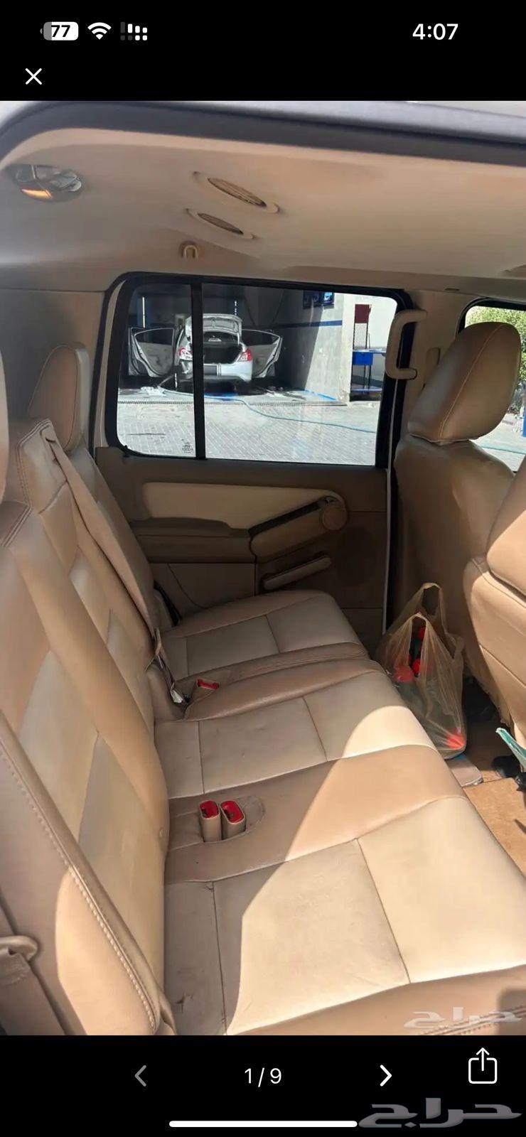 اكسبلورر للبيع64360391471746111