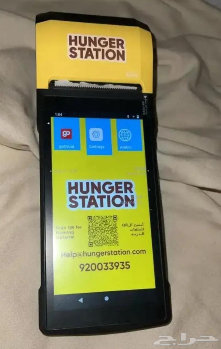 Mada Device64141924253441110