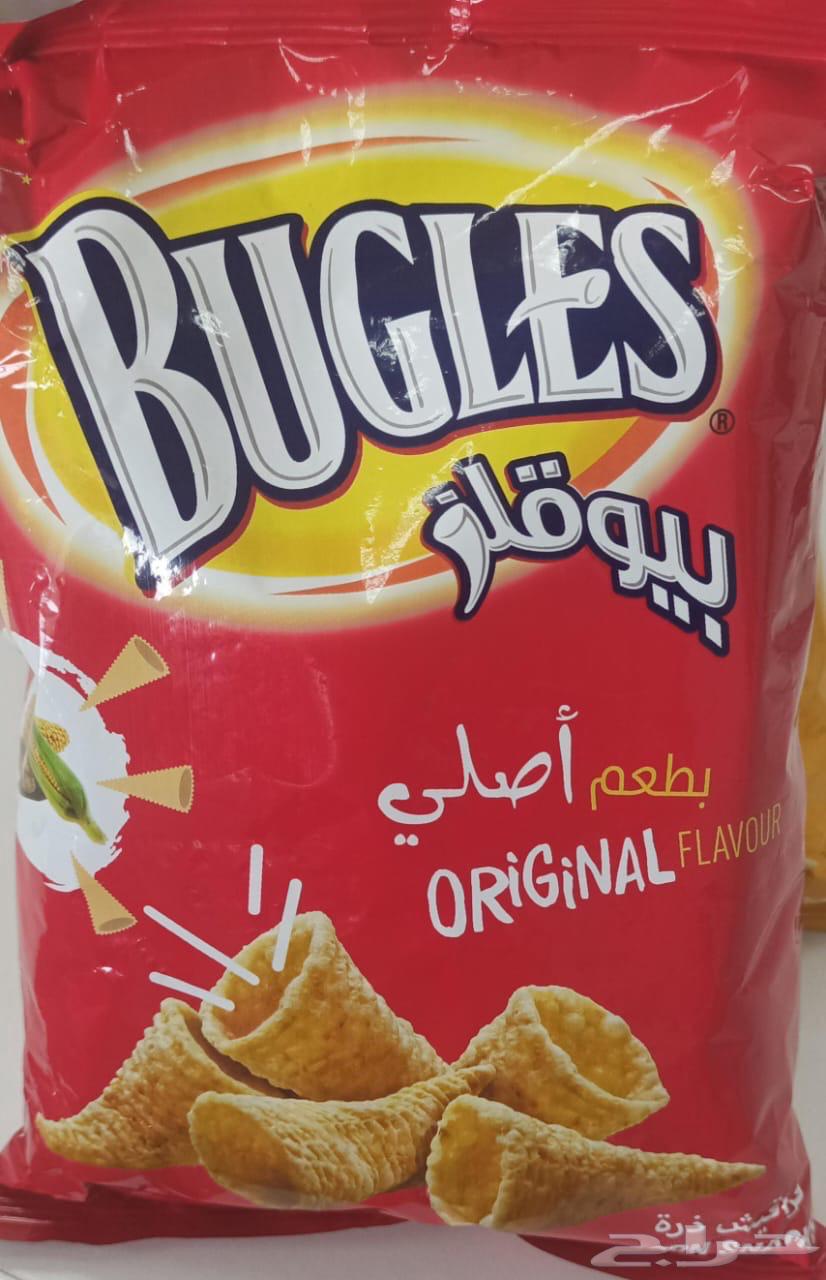 عروض بيوقلز مع عودة المدارس64129780931203110