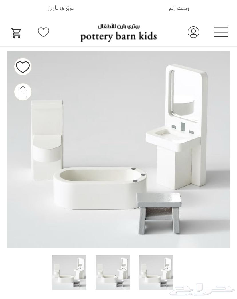 بيت العاب خشب من Pottery Barn مع أثاثه64145050008067113