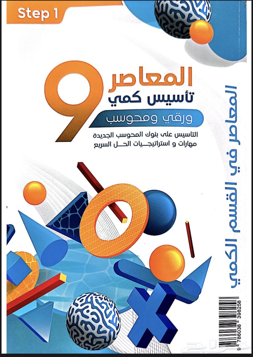 المعاصر964141531185537110