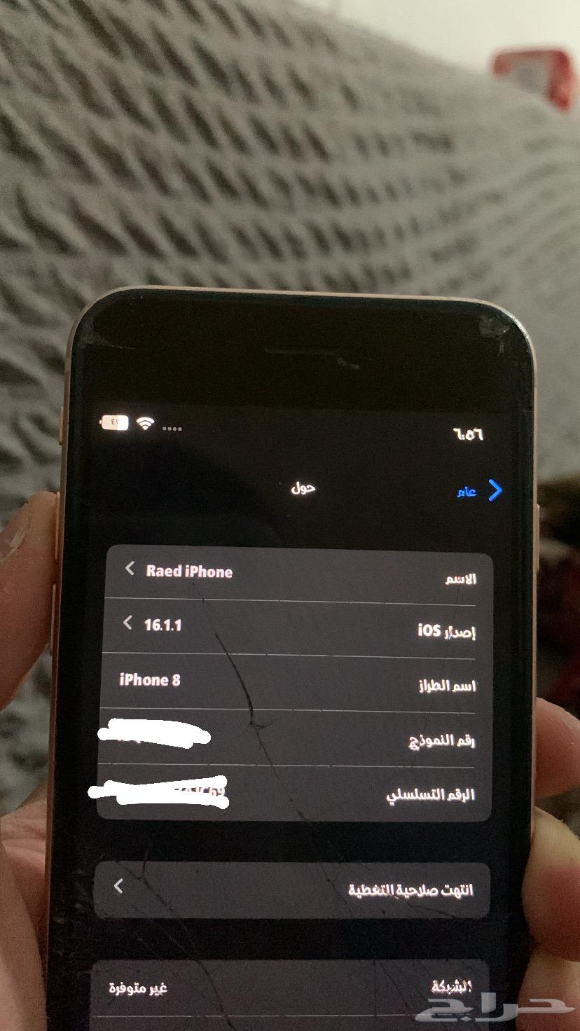 iPhone 8 jailbreak64141543521026114