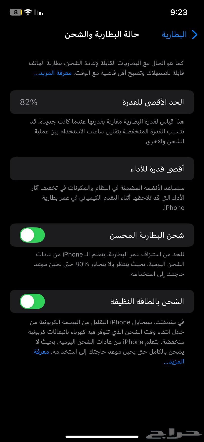 iPhone 11 mobile phone64141933257219113