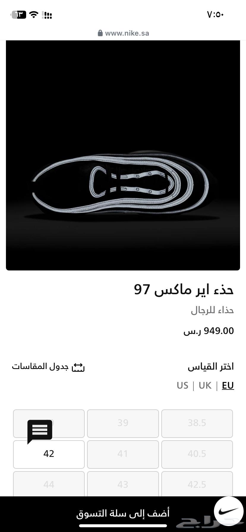 nike air max9764141922363137113