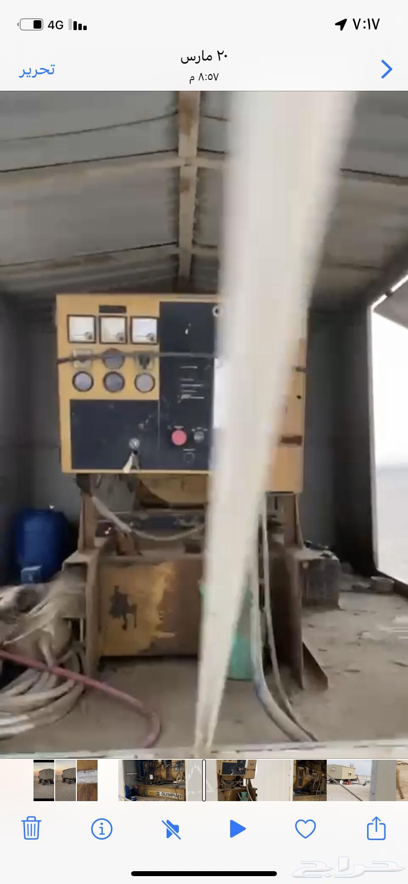 مكينه كتربلر64370943522817113