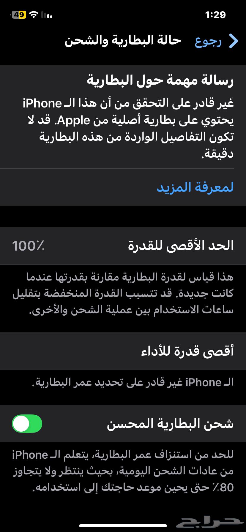 Clean XR phone64141924870274112