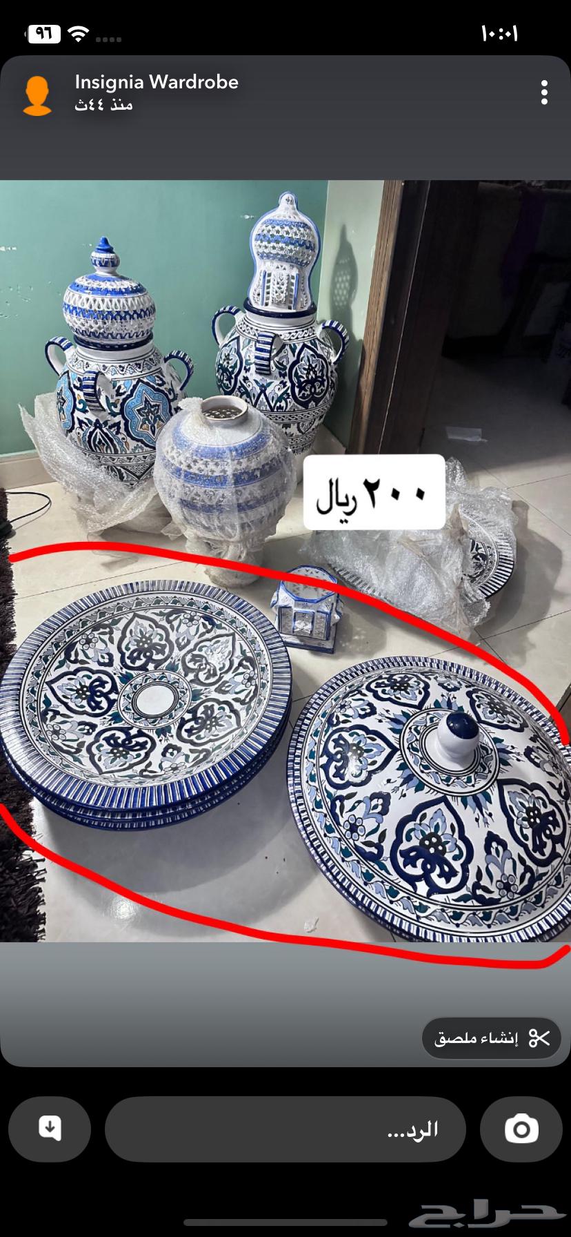 New decorative items for sale, never used64128552314370113