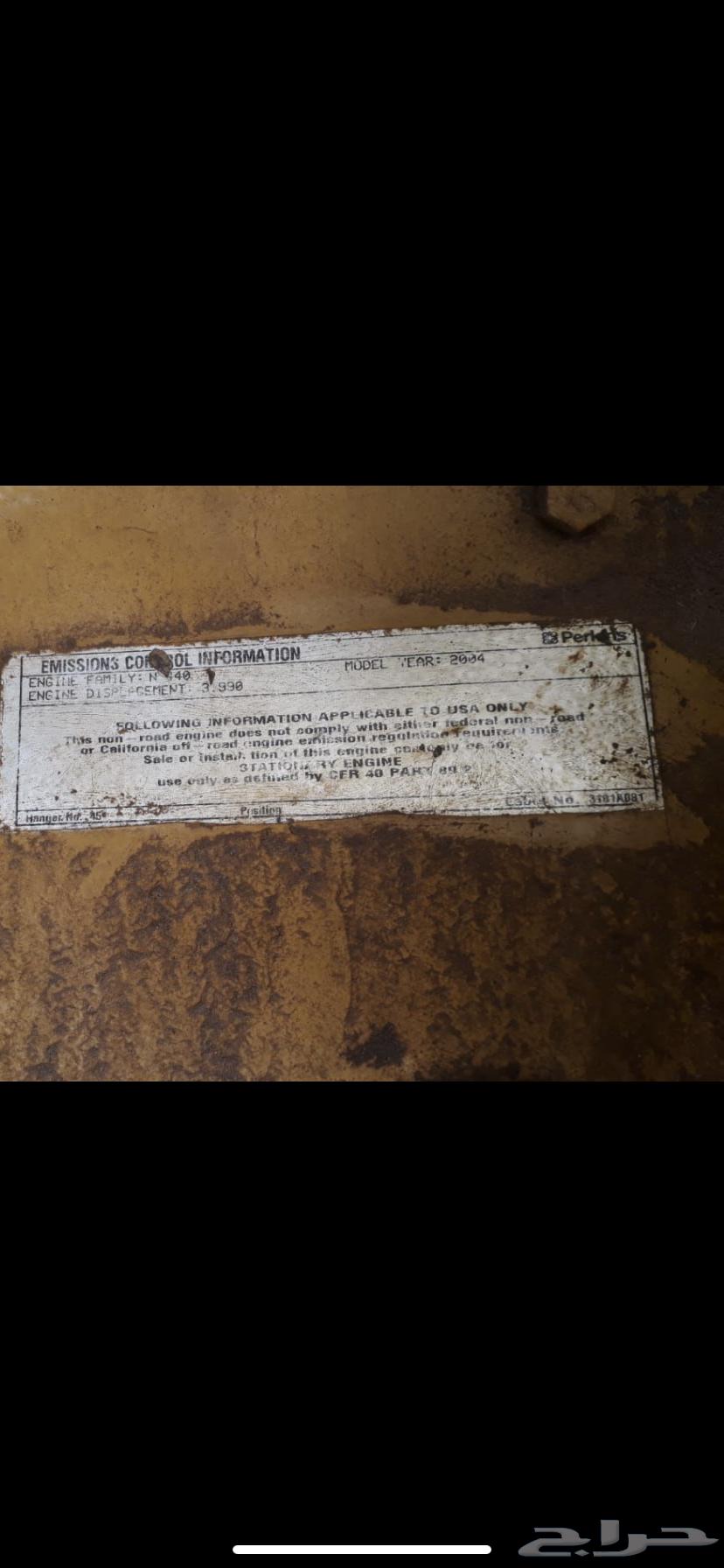 مكينه كتربلر64370943522817110