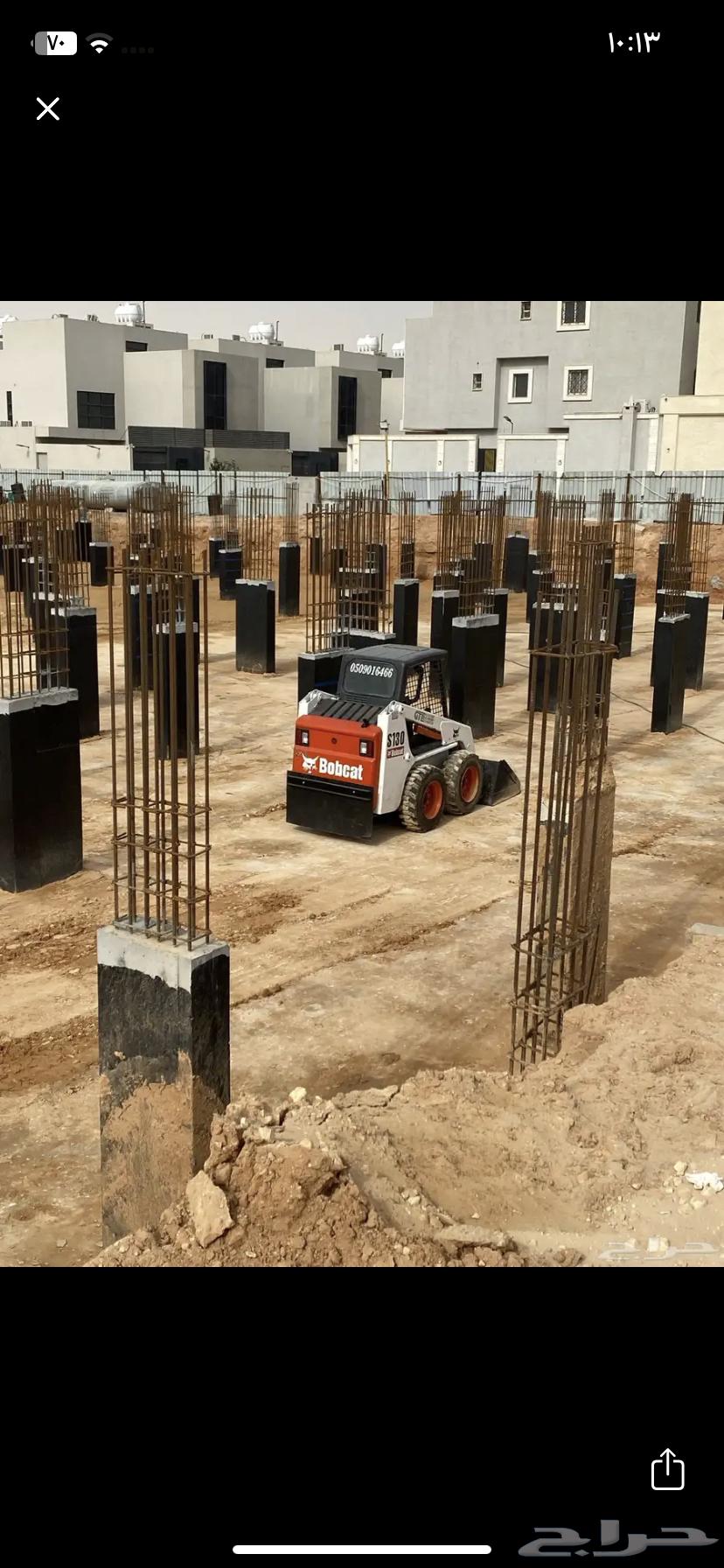 Bullet Boxes64369805908225110