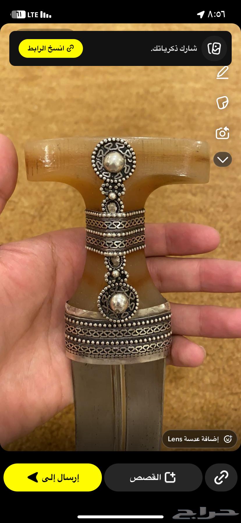 Handcrafted Silver Giraffe Dagger64141926857857112