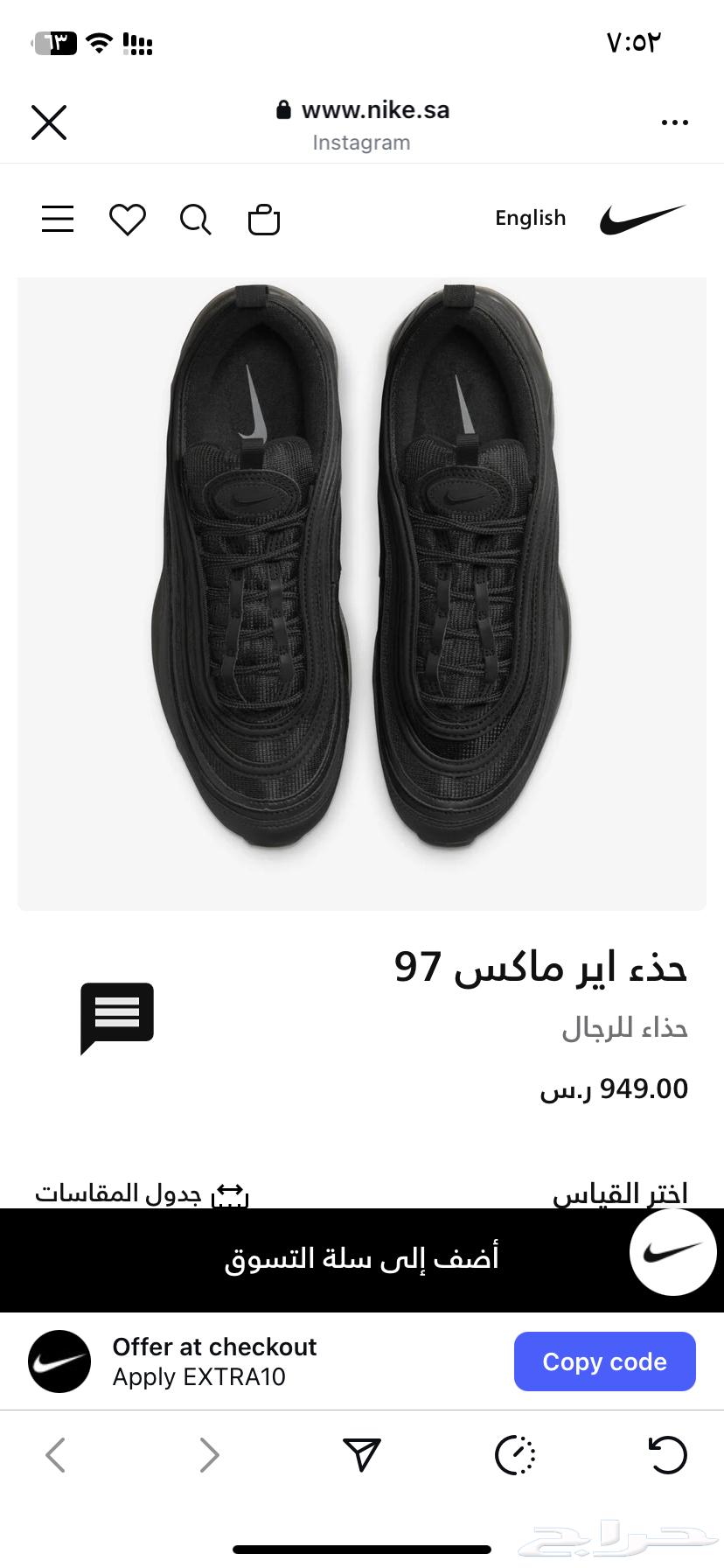 nike air max9764141922363137112