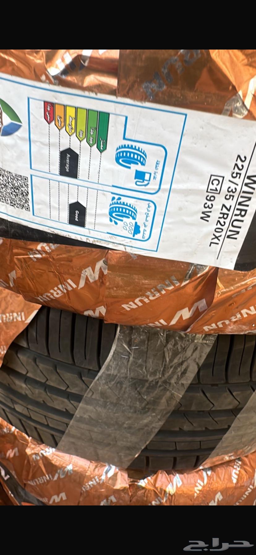 كفرات مقاس20صيني هانكوك موديل2264369776707714110