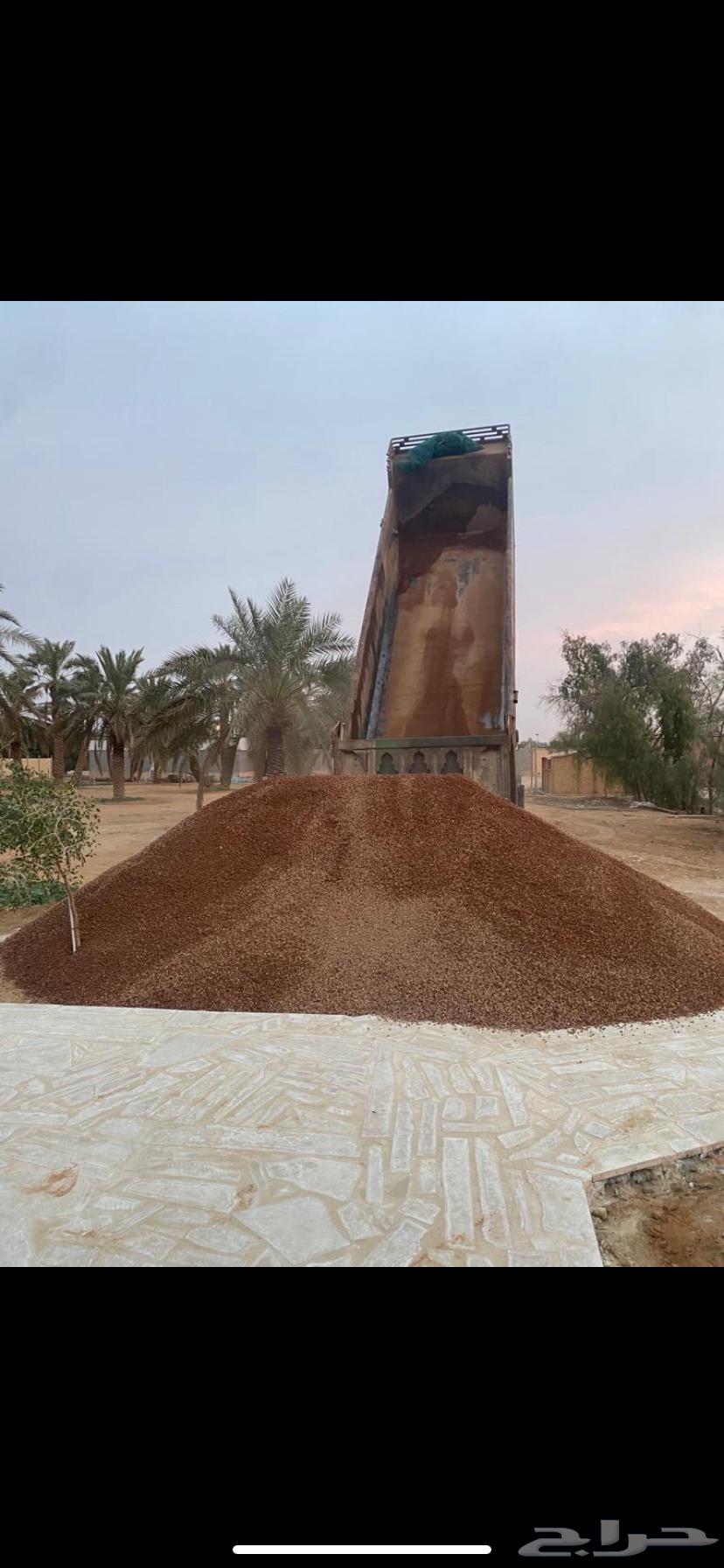 تريله قلاب توريد بطحاء حمراء بطحاء حائل الرياض القصيم بريده64371584653442112