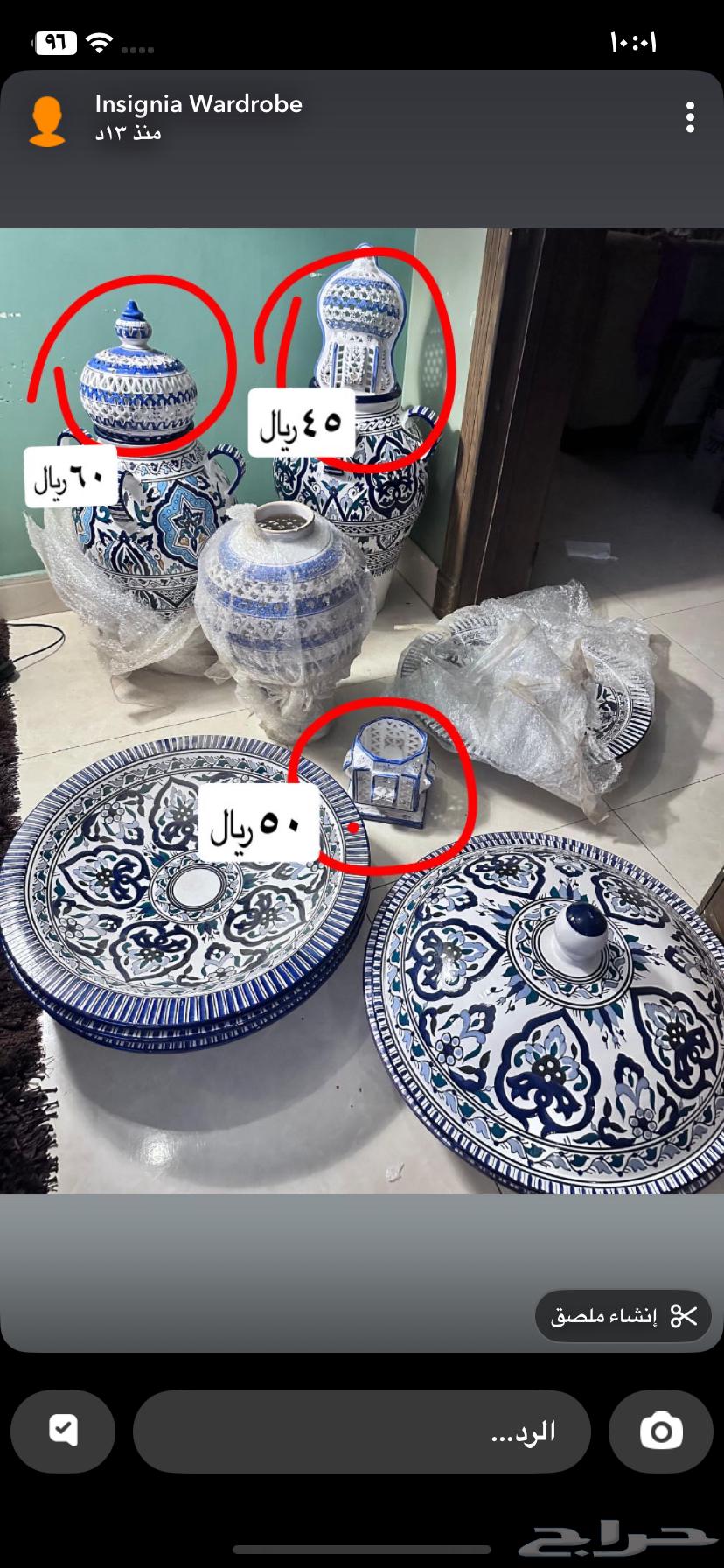 New decorative items for sale, never used64128552314370110