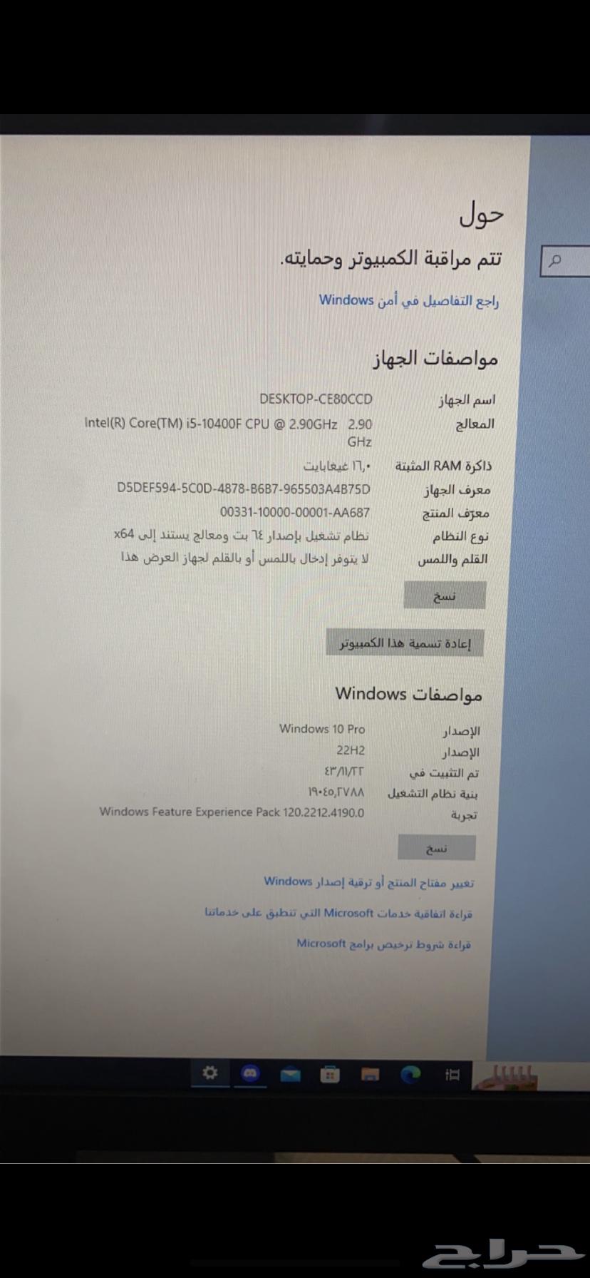 بي سي قيمنق64129415654915114
