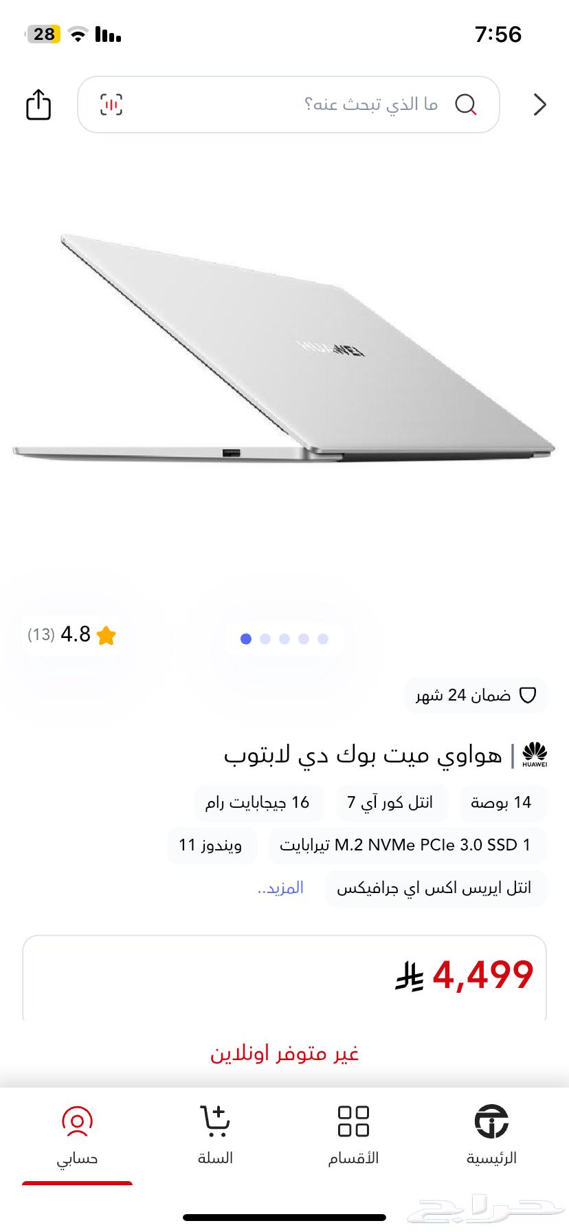 Huawei MateBook D14 Laptop64141928857217110
