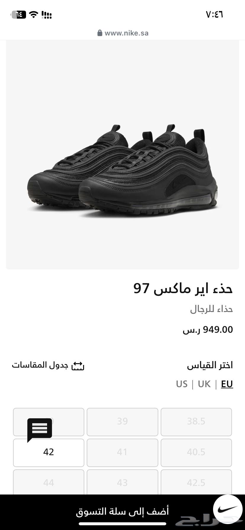 nike air max9764141922363137110