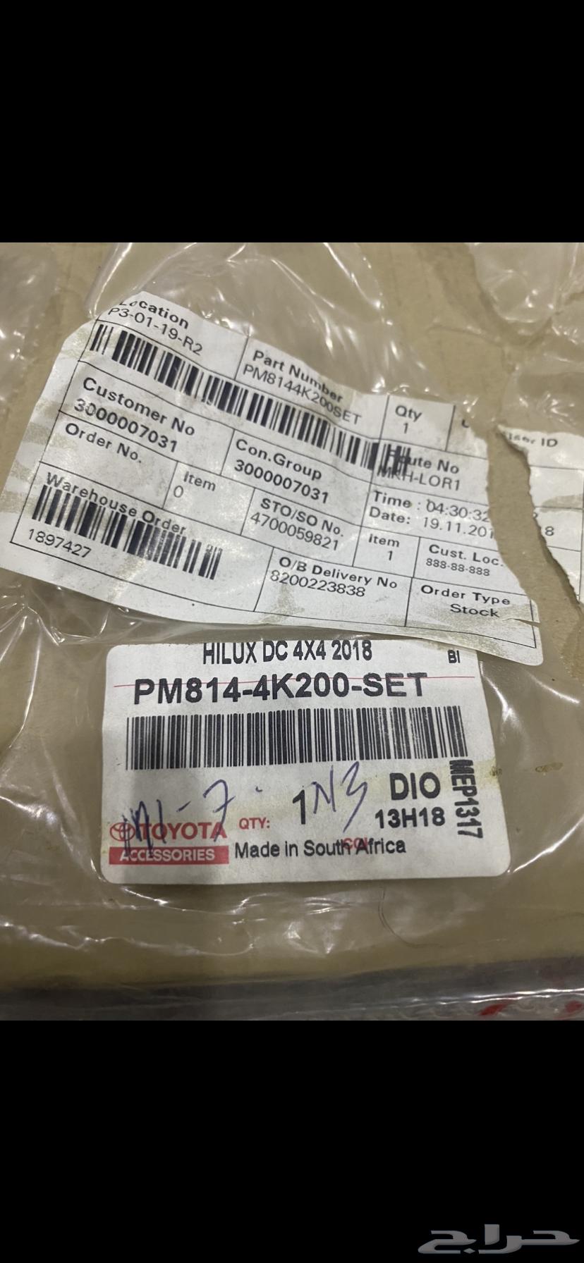 2018 Hilux Line64363234620418111