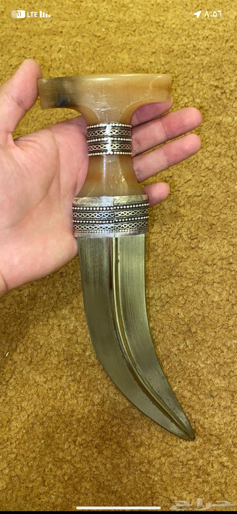 Handcrafted Silver Giraffe Dagger64141926857857114
