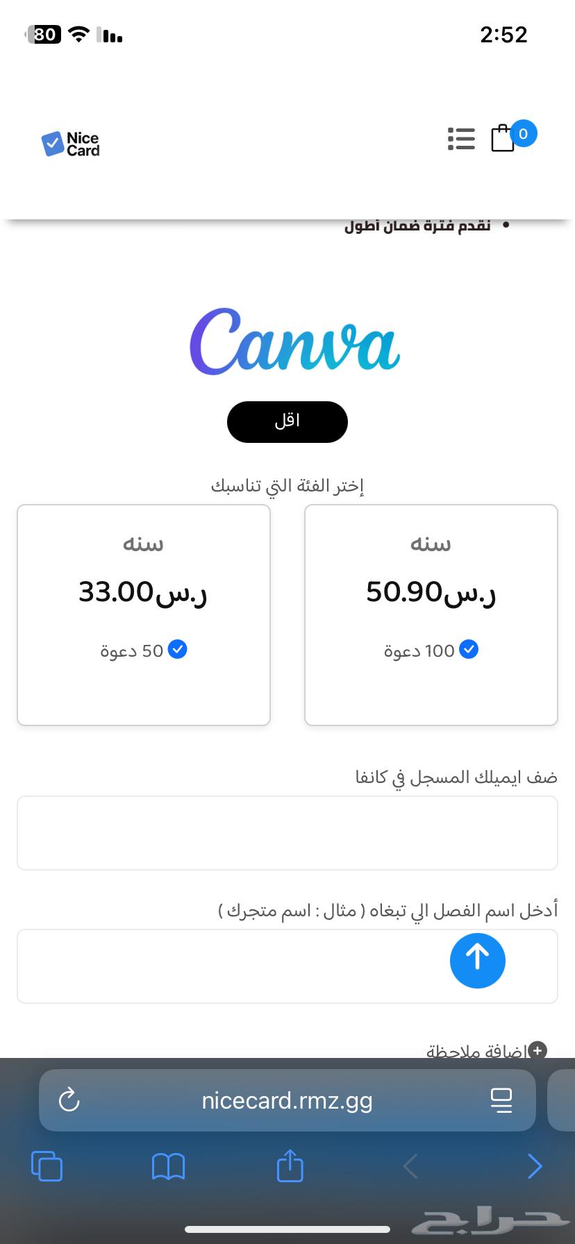 كانفا برو جملة للمتاجر64123991544834112
