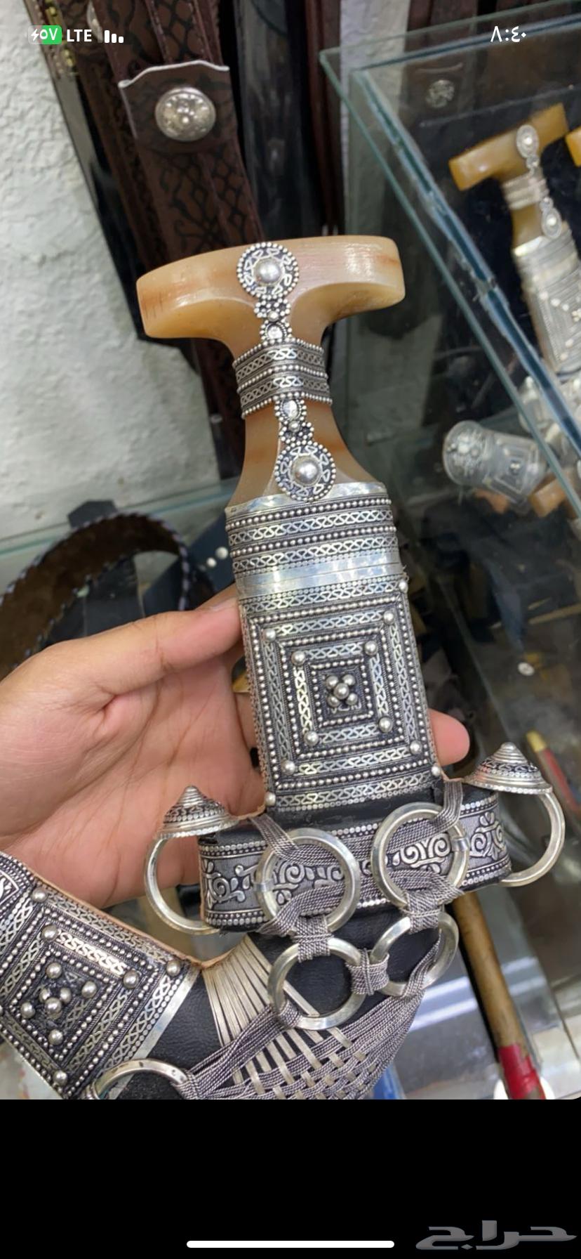 Handcrafted Silver Giraffe Dagger64141926857857111