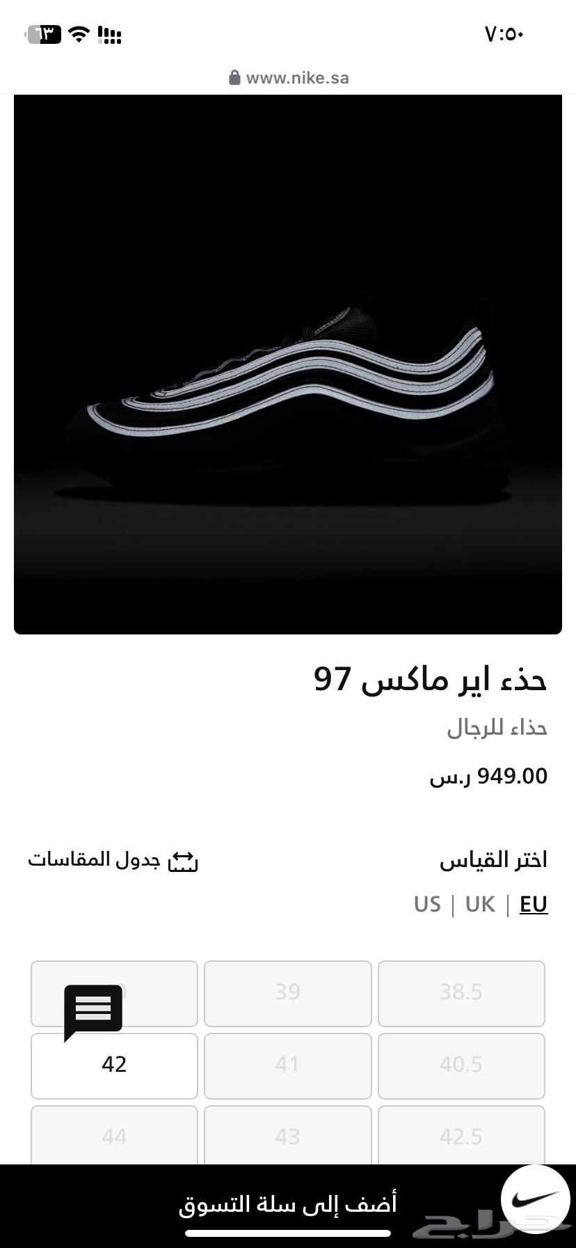 nike air max9764141922363137114