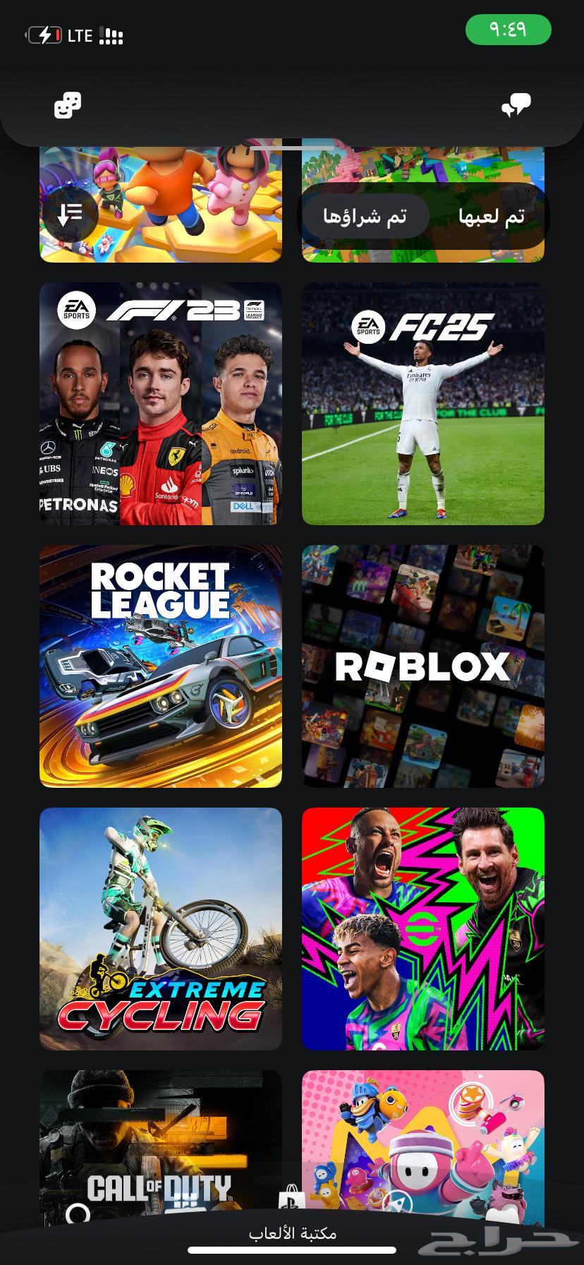 للبيع حساب سوني فيه فورت وبلاك اوبس 6 وفيفا64141930324354111