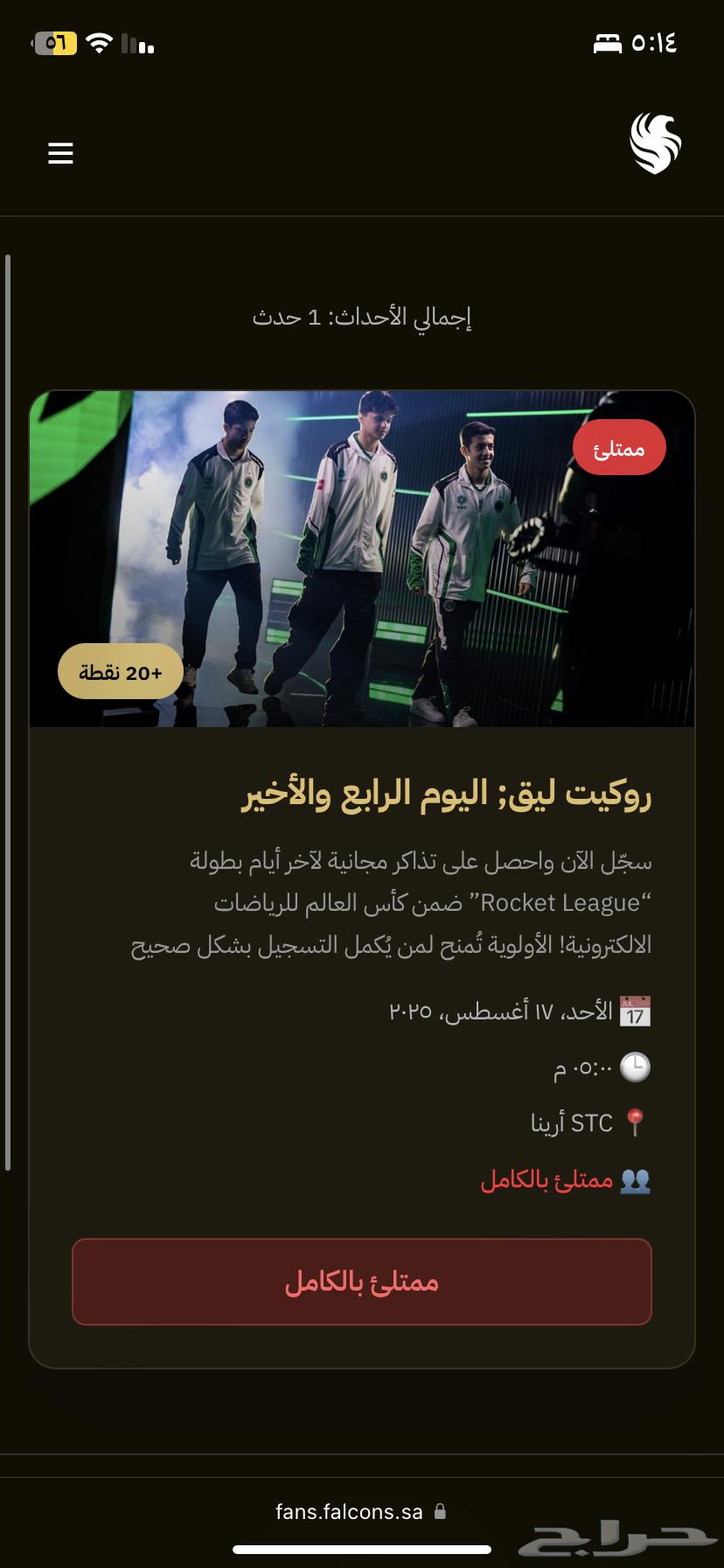 Need tickets for the concert; anyone who has them should contact me64125388390403110