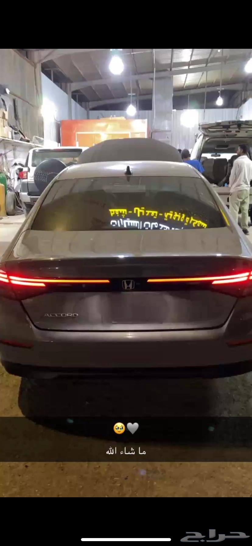 Accord 202364372507145219111