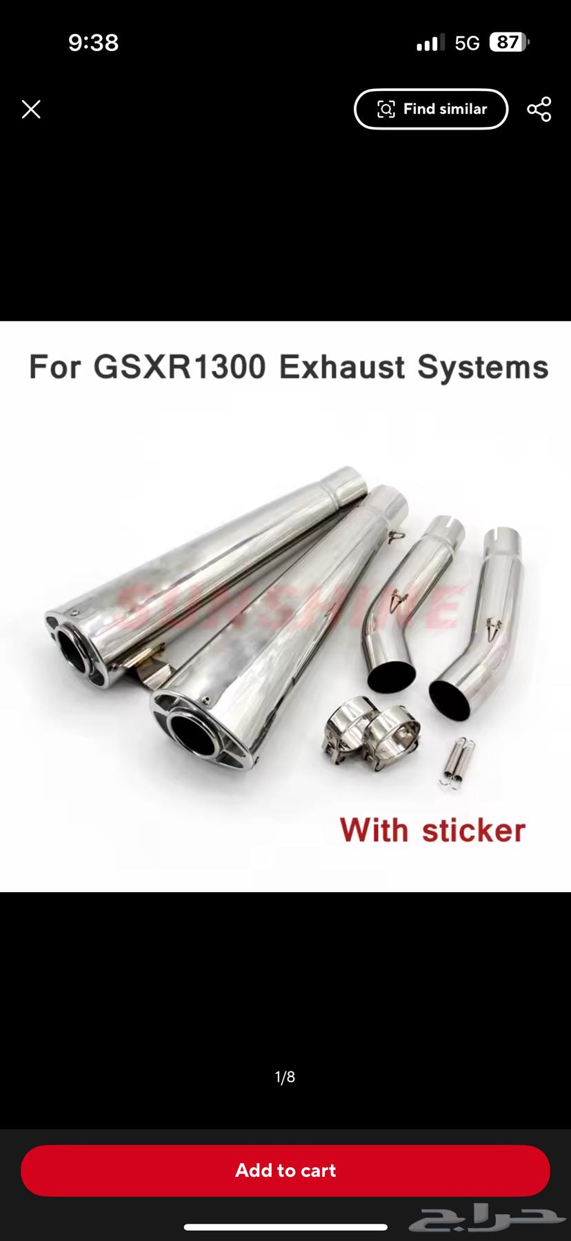 هيبوزا بروكس دبتين مع المواسير من 08-2064371466898305110