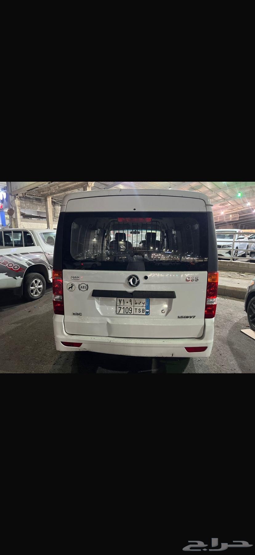 باص بضاعه Dongfeng C3564370698504834113